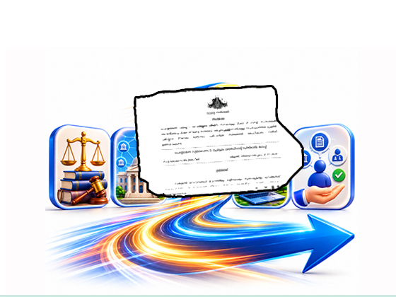 article poster