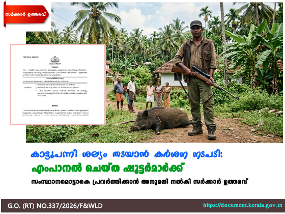 article poster