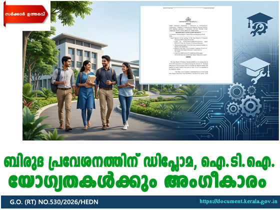 article poster