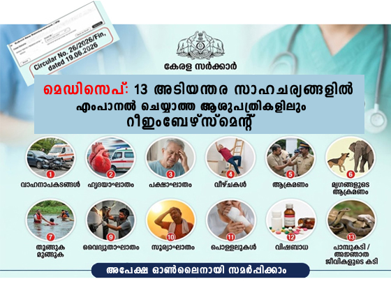 article poster