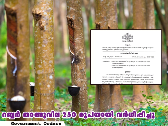article poster
