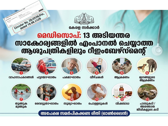 article poster